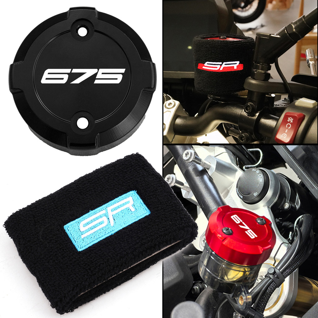 For Cfmoto 675Sr-R 675Nk 675Sr 675 Sr Nk 2024 2025 2026 Motorcycle Aluminum Accessories Front Brake