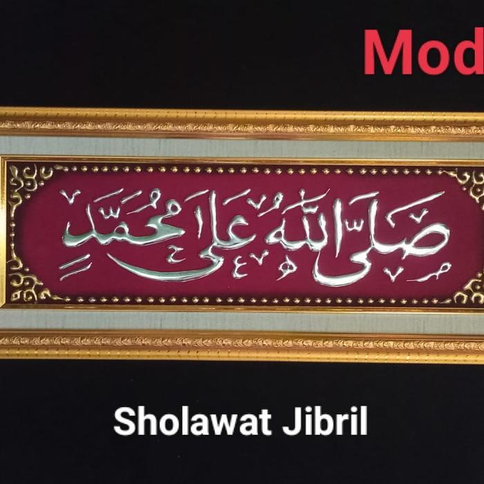 Kaligrafi Timbul Sholawat Jibril pajangan Dinding