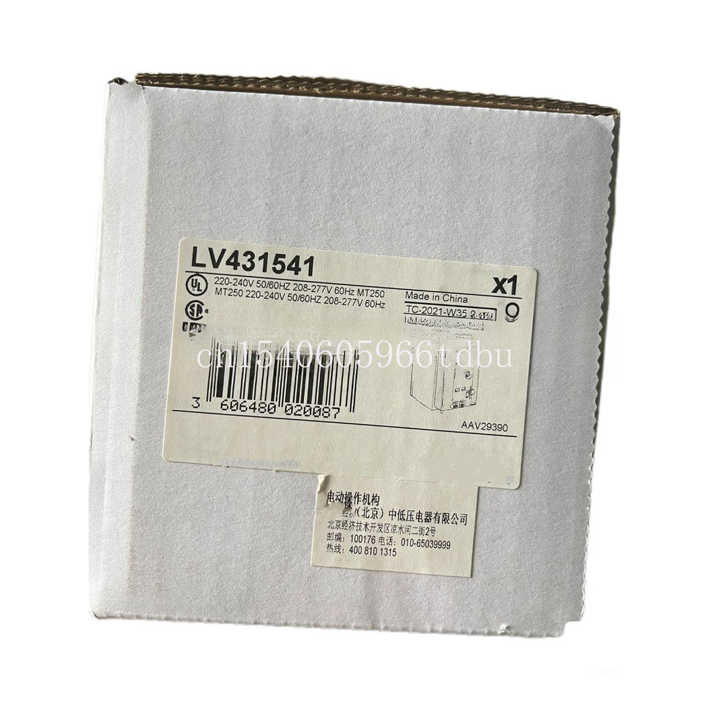 New Original Lv431541 Lv431431 Lv431752