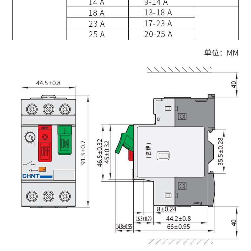 Chint Ac Motor Starter Ns2-25 Ns2-25X Ae11 Au11 220V-390V Protection Thermal Switch General Engine