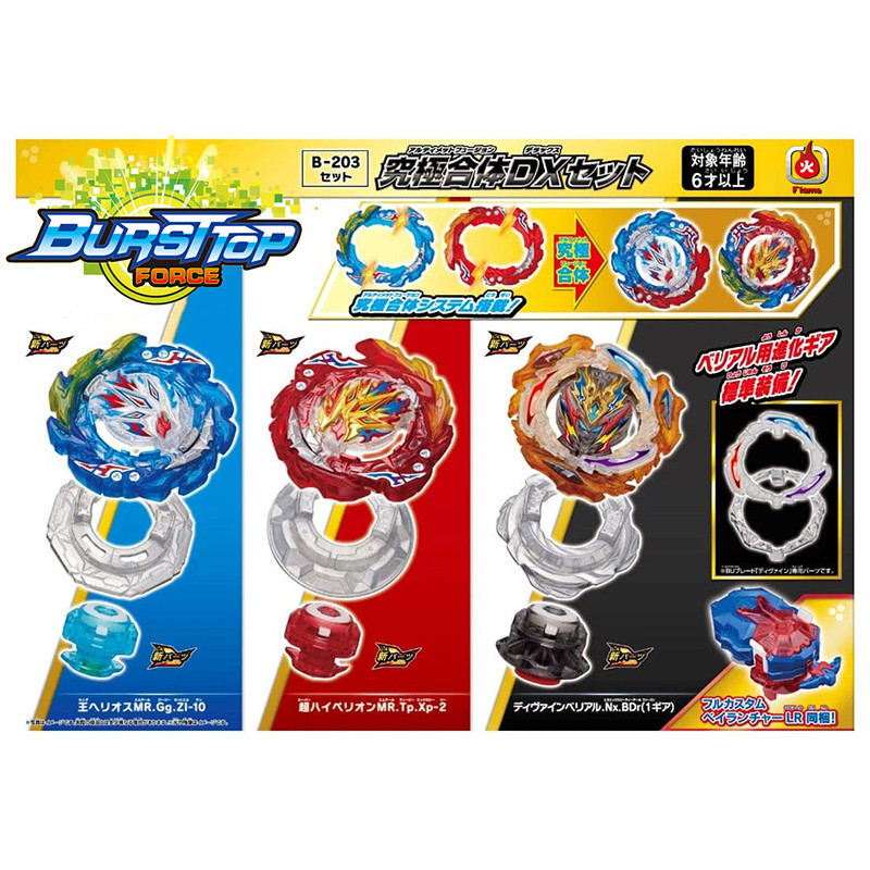 Dynamite Battle Bey Set B-203 Ultimate Fusion DX Set Booster B203 Spinning Top with Custom Launcher