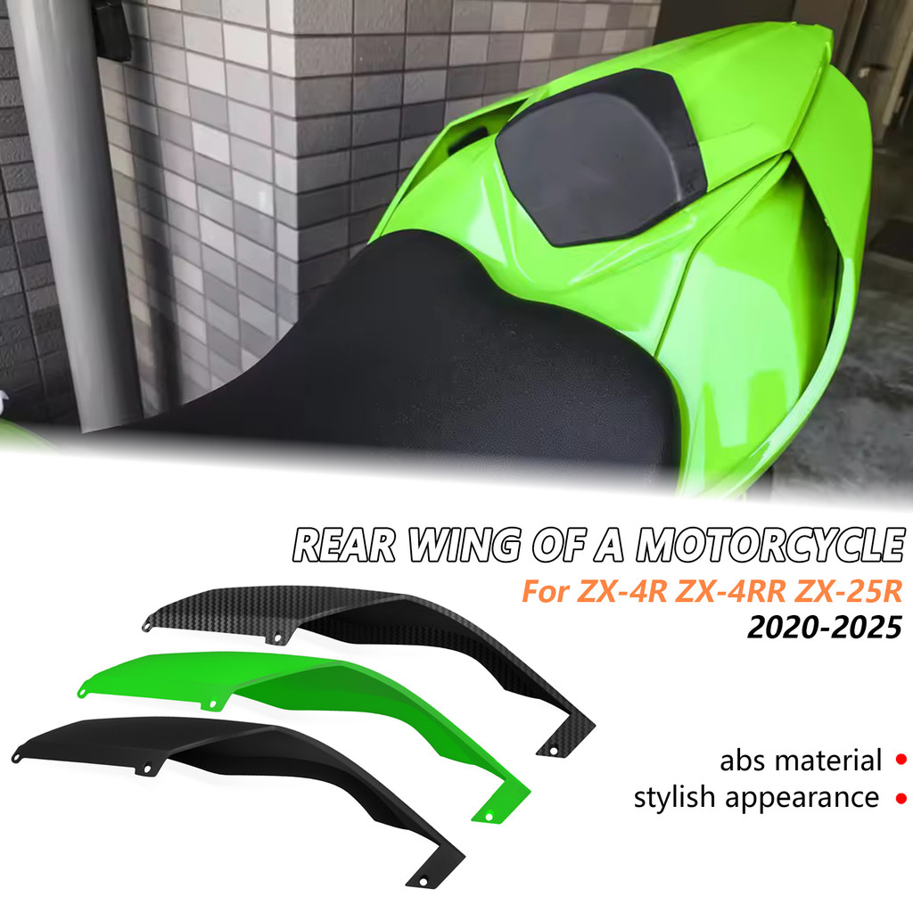 Zx4R Zx4Rr Zx25R Panel Fairing Ification Rear Spoiler Aerodynamic Winglet Fairing For Zx-25R Zx-4R