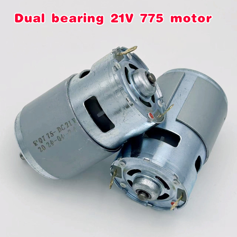 775 DC 21V small brush motor high-speed silent motor high-power original motor