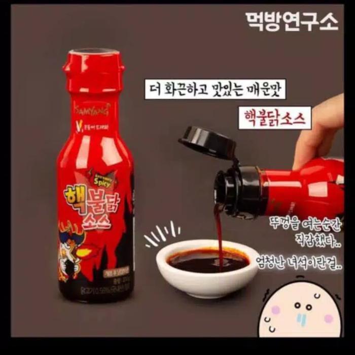 Saos Samyang Original, Nuclear, Carbonara