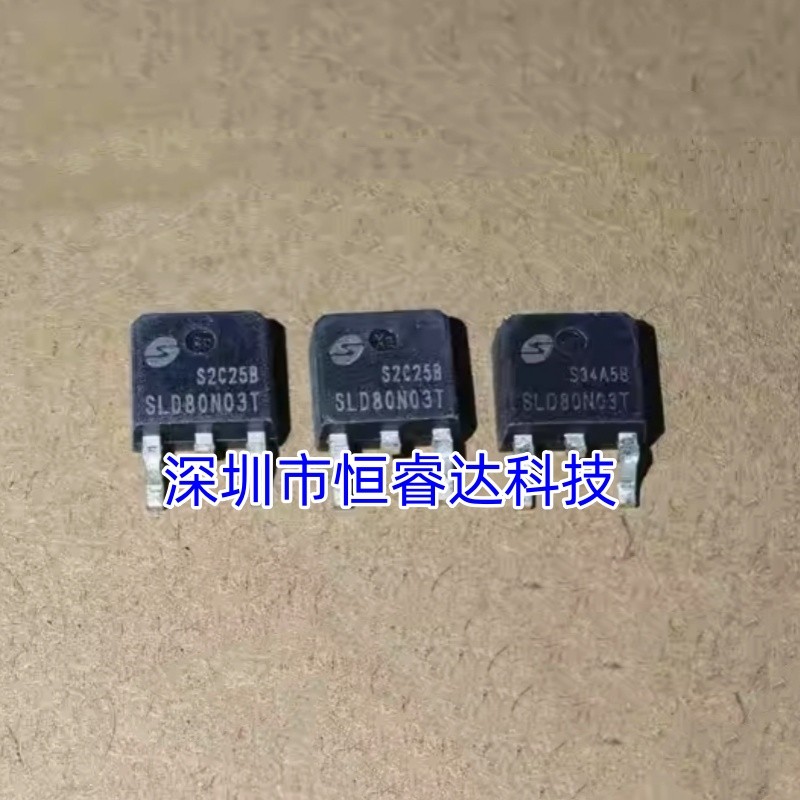 (10PCS) 100% New SLD80N03T 80N03 30V 80A