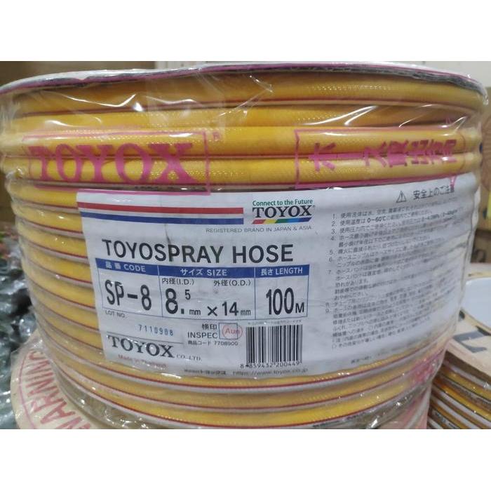 Selang Steam Sanchin 100 M Toyox Spray /selang sprayer Toyox Kuning