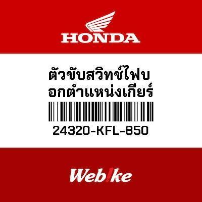 Plate Assy Contact 24320-Kfl-850 Honda Thailand