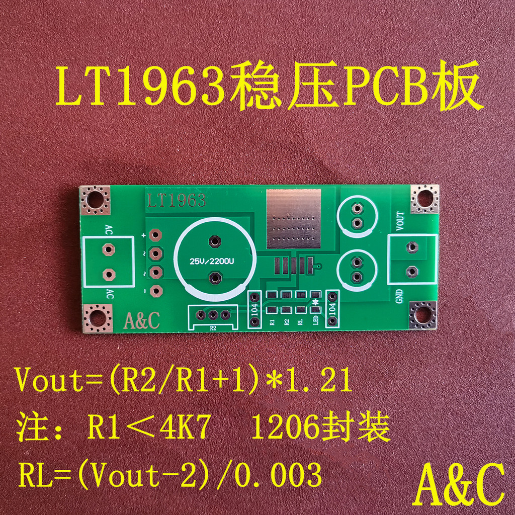 Lt1963A Lt1963 Stabilized Power Board Decoding, Front-End Coaxial Power Board Linear Power Supply