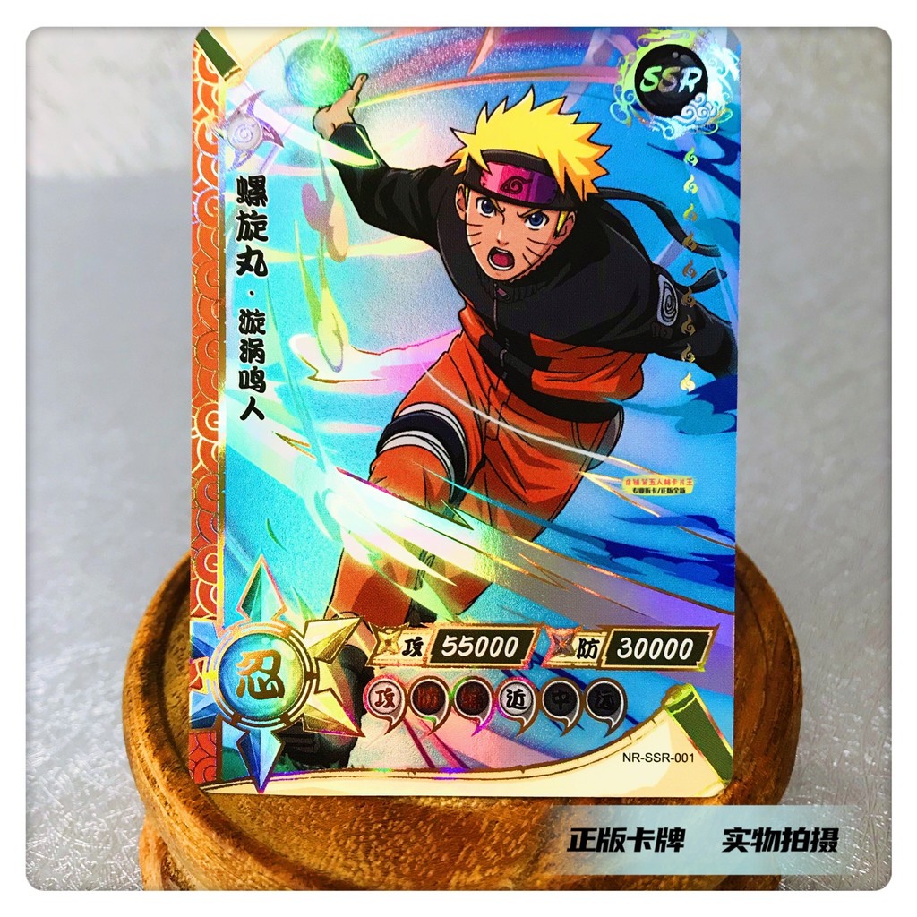 NARUTO SSR 01-60 full set game collection card flash card Uzumaki Naruto Uchiha Sasuke Hatake Kakash