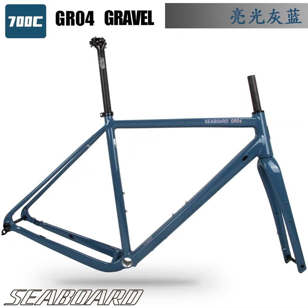 FRAMESET GRAVEL SEABOARD GR04 GRAVEL