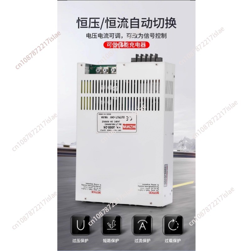 4000W Adjustable Power Switching Power Supply 12V 24V 36V 48V 60V Adjustable 4000W Transformer