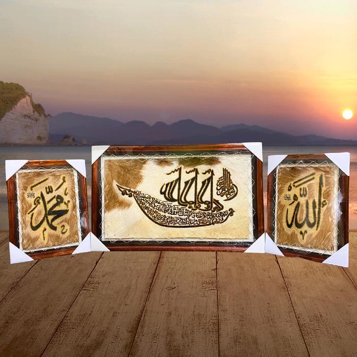 KALIGRAFI KAPAL ISI 3 JUMBO BESAR ALLAH MUHAMMAD