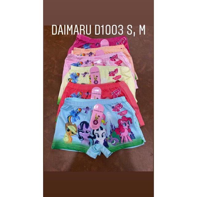 (NYAMAN) MMN CD BOXER ANAK PEREMPUAN LOL PONY / PAKAIAN DALAM / CELANA DALAM BAHAN LEMBUT BREATHABLE