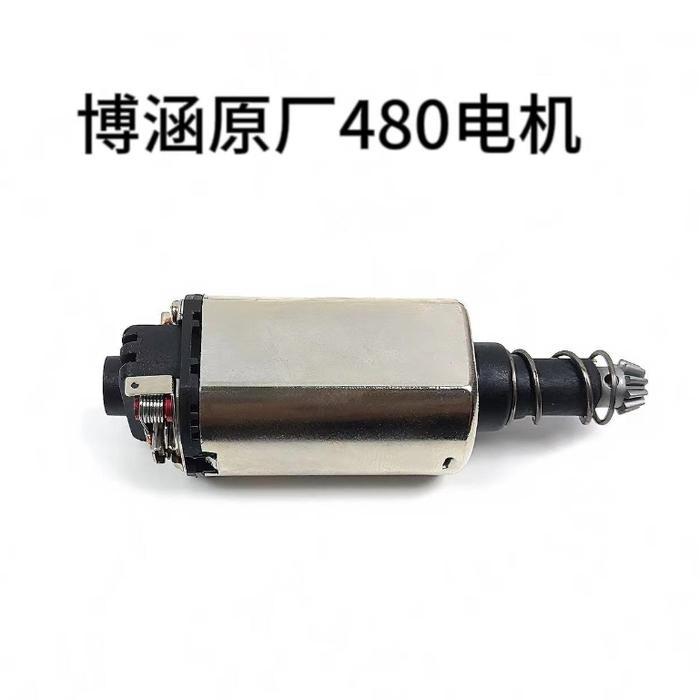 Dinamo Standard 480 Long For AEG WGB V2 M4 HK416