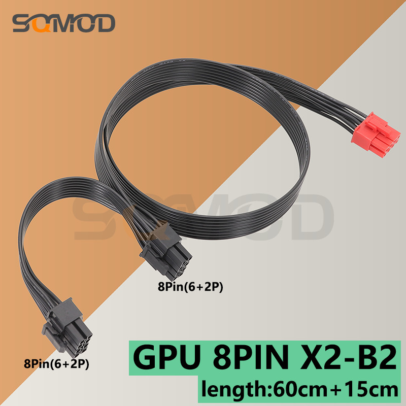 Modular power 8-pin to  SATA IDE PCIe cable, 2-port 8-pin GPU to