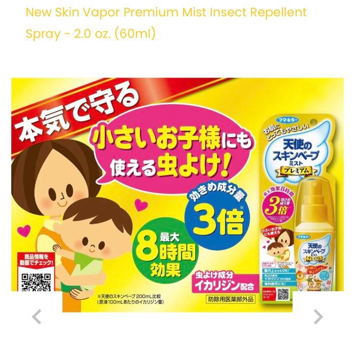 Spray anti nyamuk - Fumakilla skin Vape Premium insect Repellent Mist