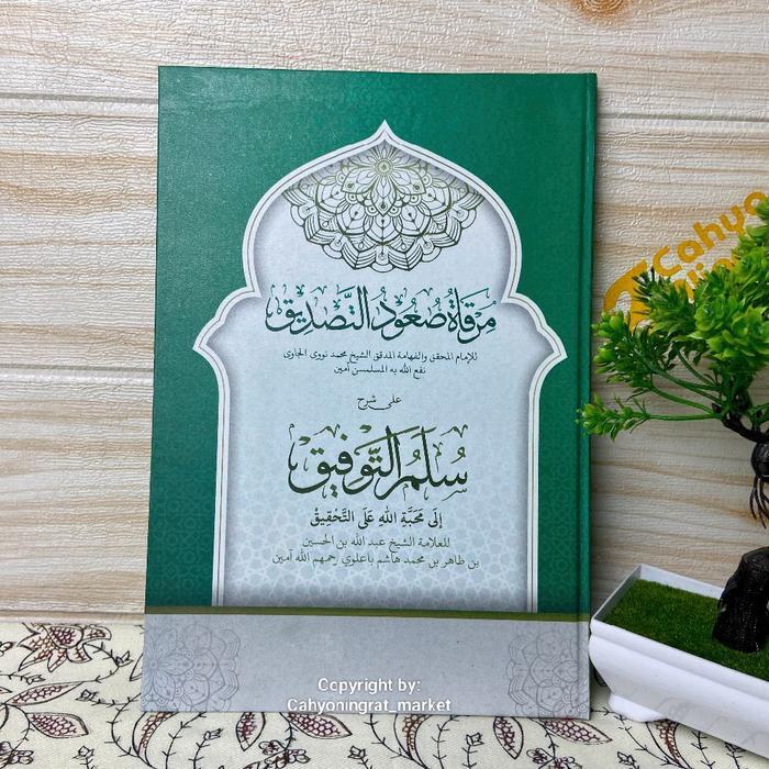 Kitab Kuning/Sullam Taufiq+Mirqotus Suud at Tashdiq/Al Kamal/Kosongan