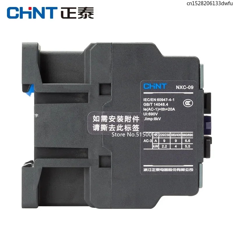 Chint Nxc-50 50A Lc1D Lc1 Ac Contactor Cjx2-5011 No Nc 3-Phase Din Rail Mount Electric Power