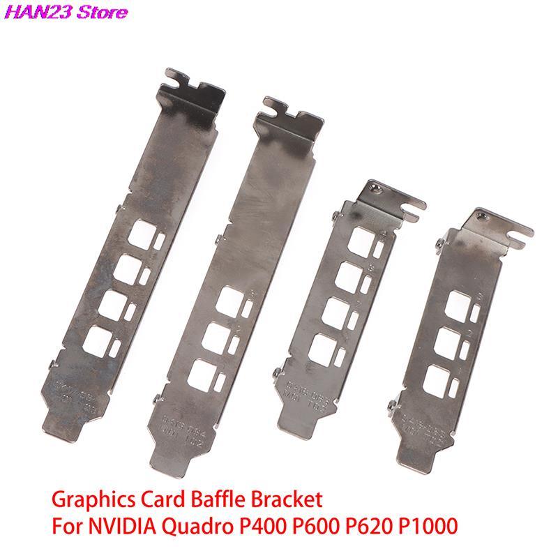 High Quality Graphics Card Baffle Bracket For NVIDIA Quadro K1200 NVS510 P400 P600 P620 P1000