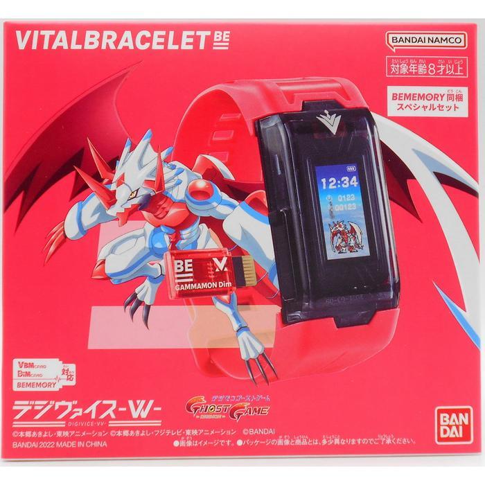 Bandai Vital Bracelet - Digital Monster Digimon Digivice VV