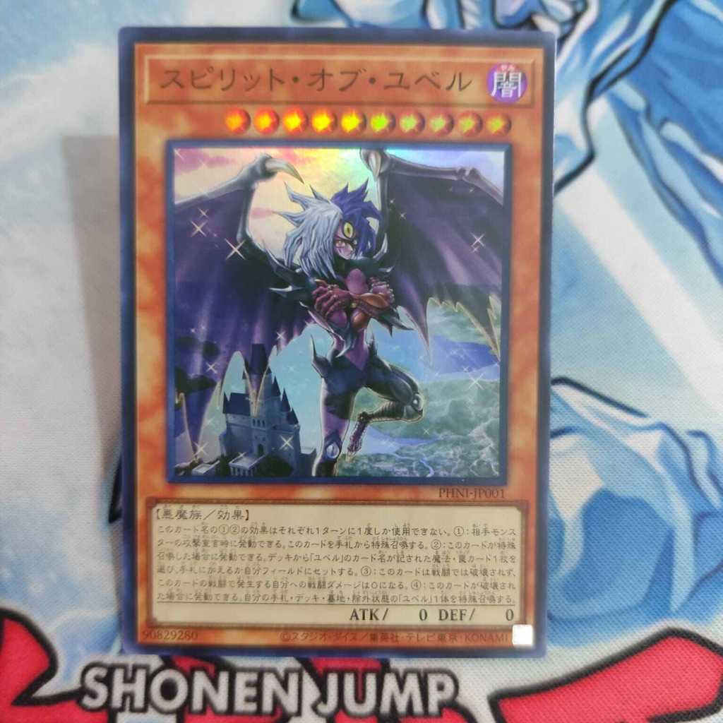 yugioh OCG Spirit of Yubel PHNI-JP001 super rare original