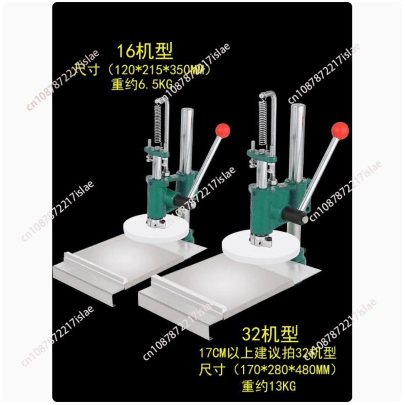 Manual Pizza Dough Press Machine 9.5Inch/24Cm Household Pizza Machine