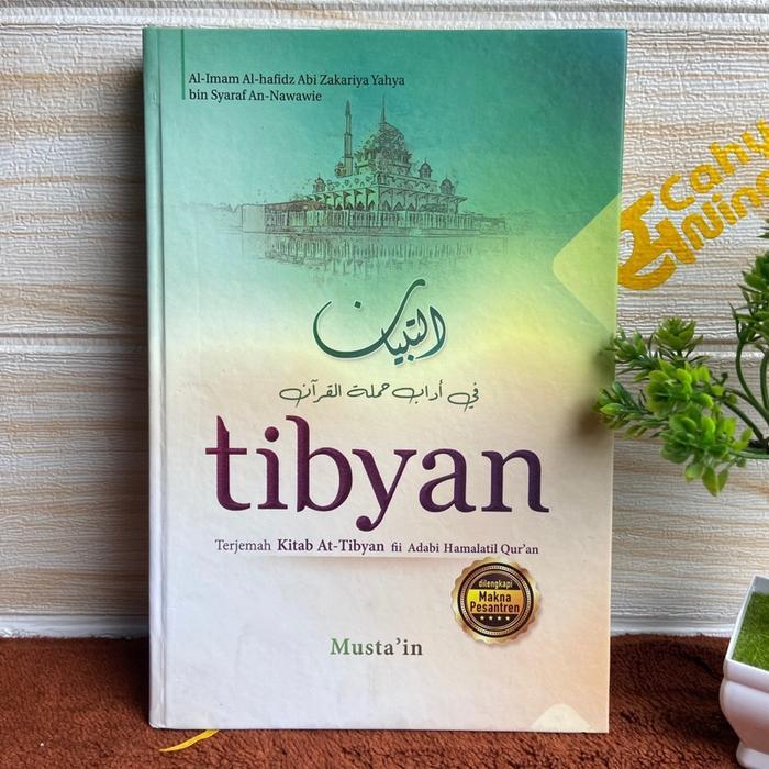 Terjemah Kitab Tibyan/Ilmu Al Quran/Ilmu Quran