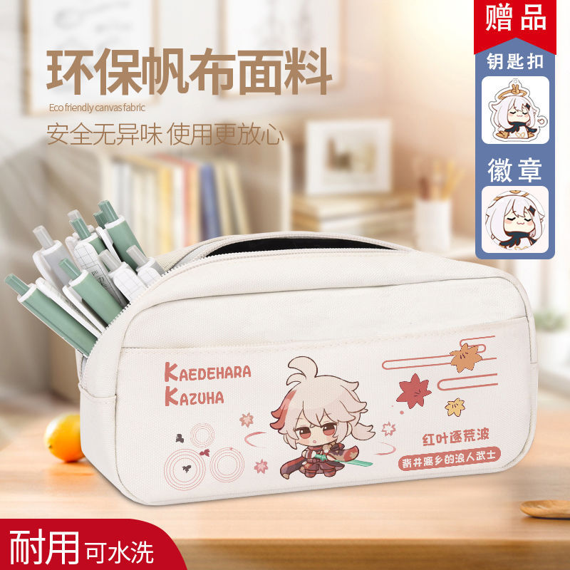japanese stationery cute pencil case Genshin Impact large capacity pencil bag Kaedehara Kazuha stude