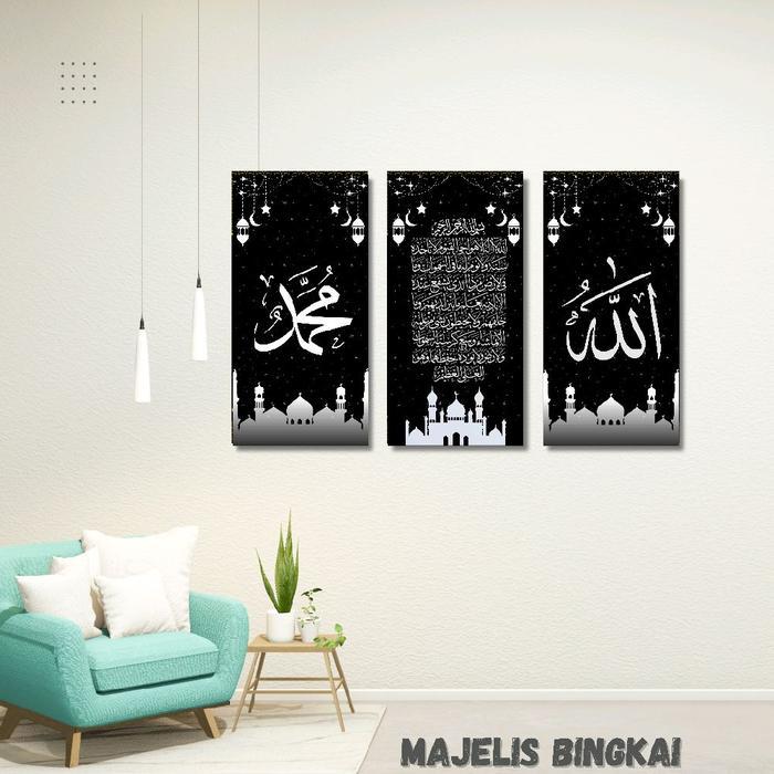 Majelis Bingkai Pajangan Dinding Kaligrafi Arab Hiasan Dinding Kaligrafi 1 Set 3 Pcs Kaligrafi Arab