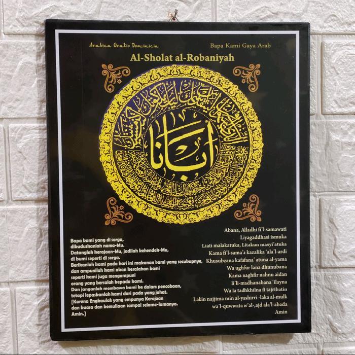 Hiasan dinding Doa bapa kami kaligrafi