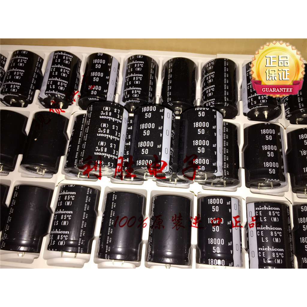 4Pcs/10Pcs 18000Uf 50V Japan Nichicon Electrolytic Capacitor 50V18000Uf 35*50 Ls 85 Degrees Free