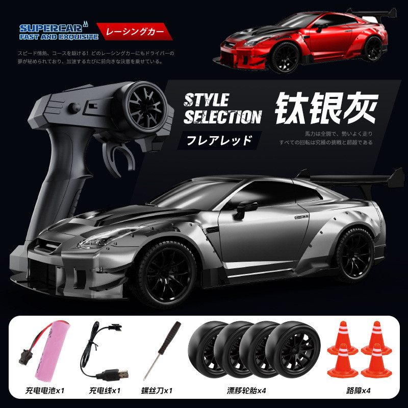 4WD Children'S Desktop Remote Control Car Toy Stunt Remote Control Drift Car Rc Mini Racing 2.4g