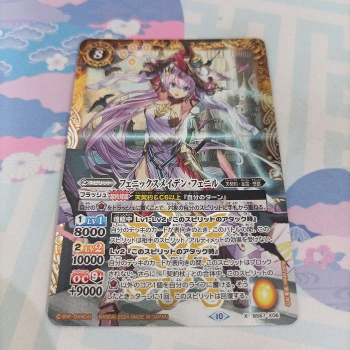 Battle spirits BS67-X06 phoenix maiden feaniel