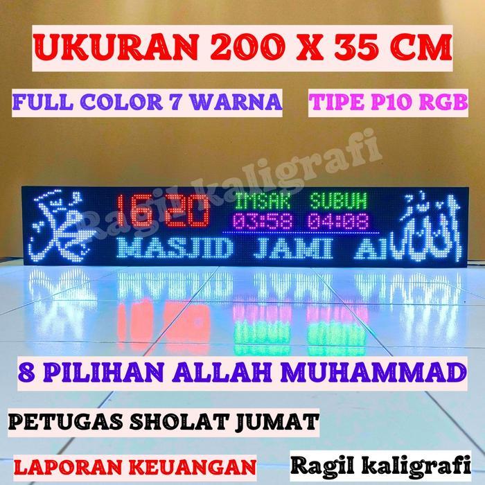 Jam digital masjid running text full color P10 rgb ukuran 200 x 35 cm jam masjid jadwal sholat siap