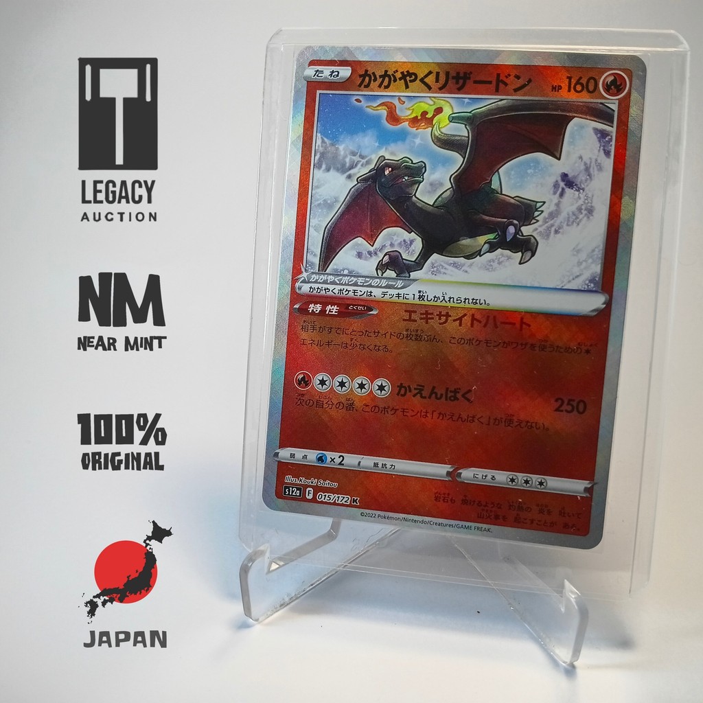 Radiant Charizard K Japan ORI NM - 015/072 - TCG Kartu Pokemon