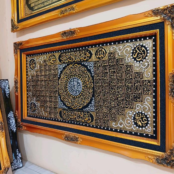 Kaligrafi Asmaul Husna Prada - Karya Seni Kayu