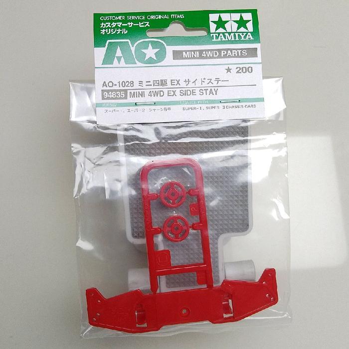 TAMIYA 94835 MINI 4WD EX SIDE STAY (CHASSIS SUPER 1 / SUPER II) - ORIGINAL KODE 1244