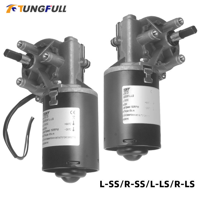 12V 24V Dc High Torque Worm Gear Reducer Reversible Worm Gear Motor Permanent Magnet Dc Motor