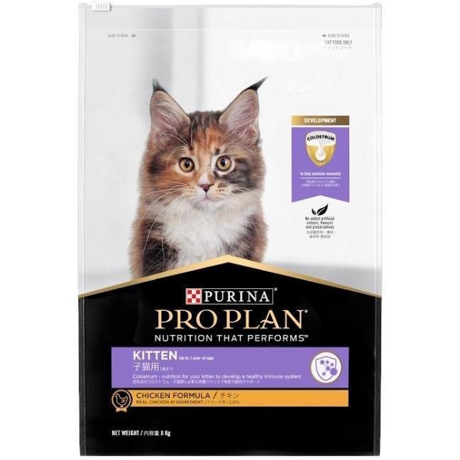 Proplan Cat Kitten 8 Kg Makanan Kucing Kitten