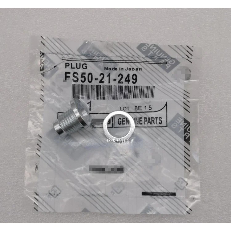 Oil Pan Drain Screw Gasket for Mazda CX-3 CX-4 CX-5 CX-8 Atenza Axela Genuine M14x1.5