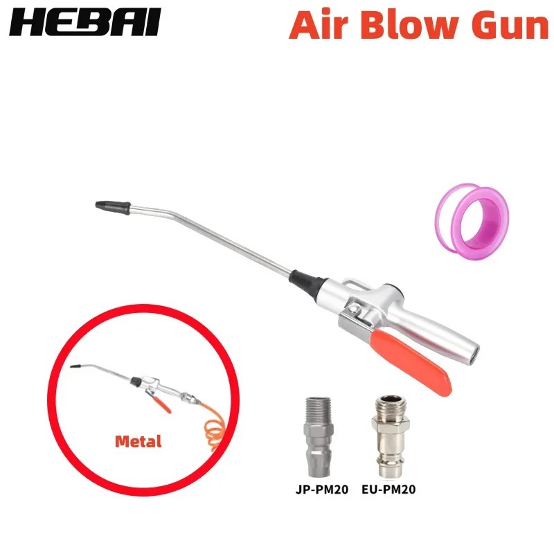 HEBAI Pneumatic Air Dust Blowing Gun Air Blow Gun Metal Air Dust Gun Angled Bent Nozzle Pistol Grip