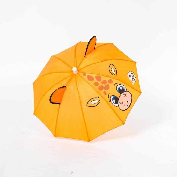 Promo Payung Anak Kuping / Payung Lipat Payung Murah / Payung Grosir / Motif / Payung Mainan /