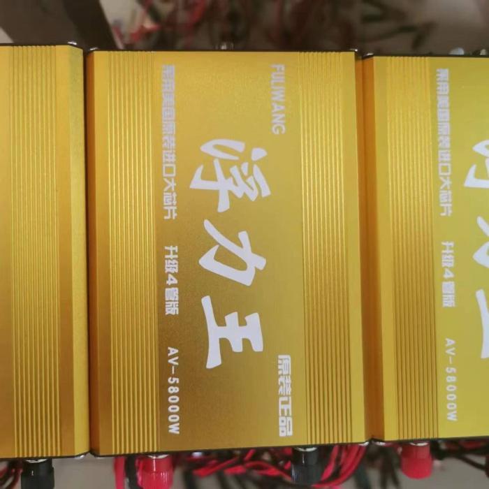 COD 58000W 12V Inverter Electric inverter Electric inverter