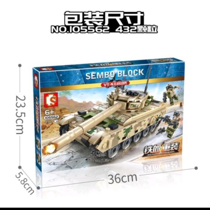 Brick Sembo Block Army Swat Tank Iron Blood Heavy Equipment 105562