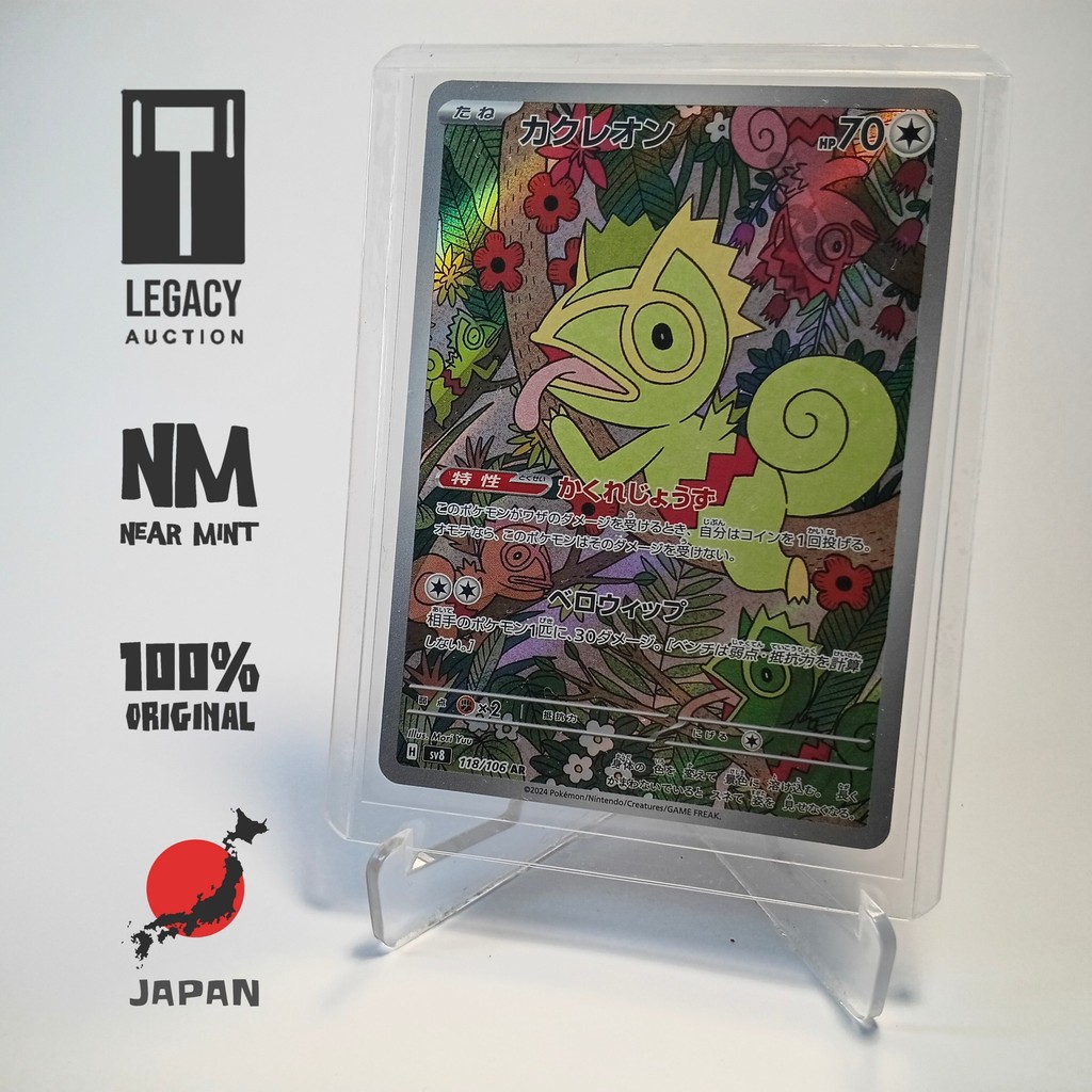 Kecleon AR Japan ORI NM - 118/106 - TCG Kartu Pokemon
