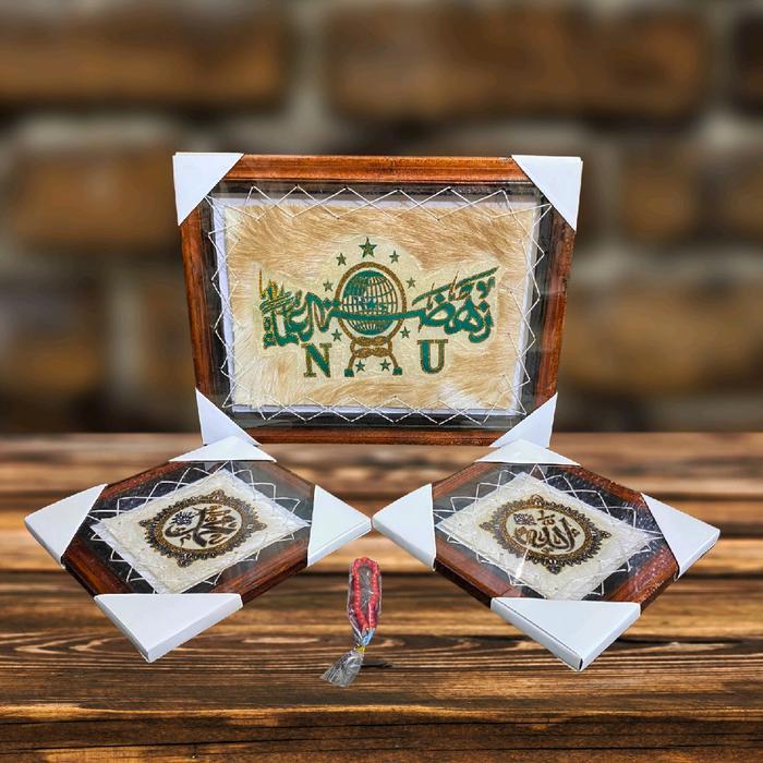 KALIGRAFI DINDING LOGO NU 35x45cm 3in1 LAMBANG NU ASLI DARI KULIT KAMBING Kayu Plastik kali graf
