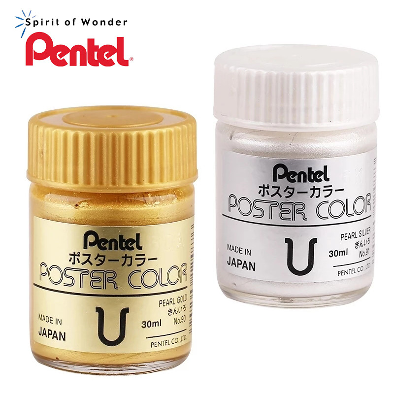 1 Bottle of Japanese Pentel 6KB 30ML Gold/silver Pigment for Calligraphy Brush Ink Gold Gouache Wate