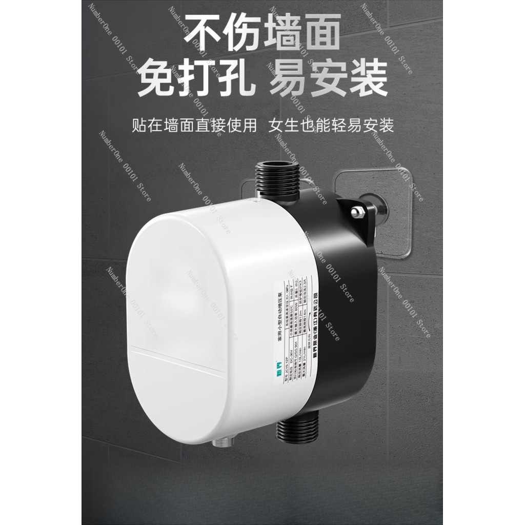 Water heater booster pump household automatic shower solar water pressurized small