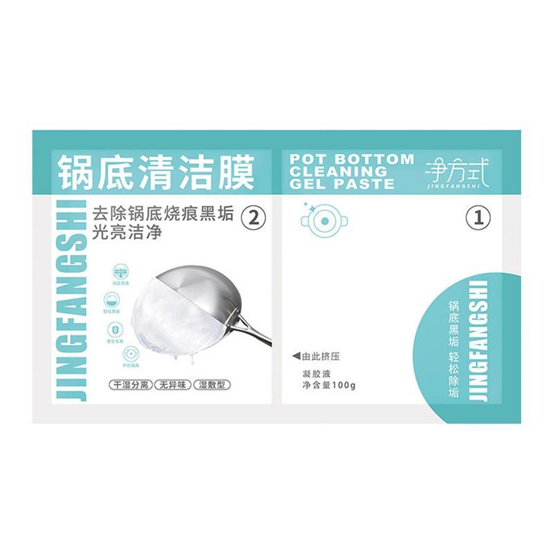 Degreaser Cleaner Heavy Duty Rust Stain Remover Pan Cleaner Pot Cleaning Stickers Powerful Cookware