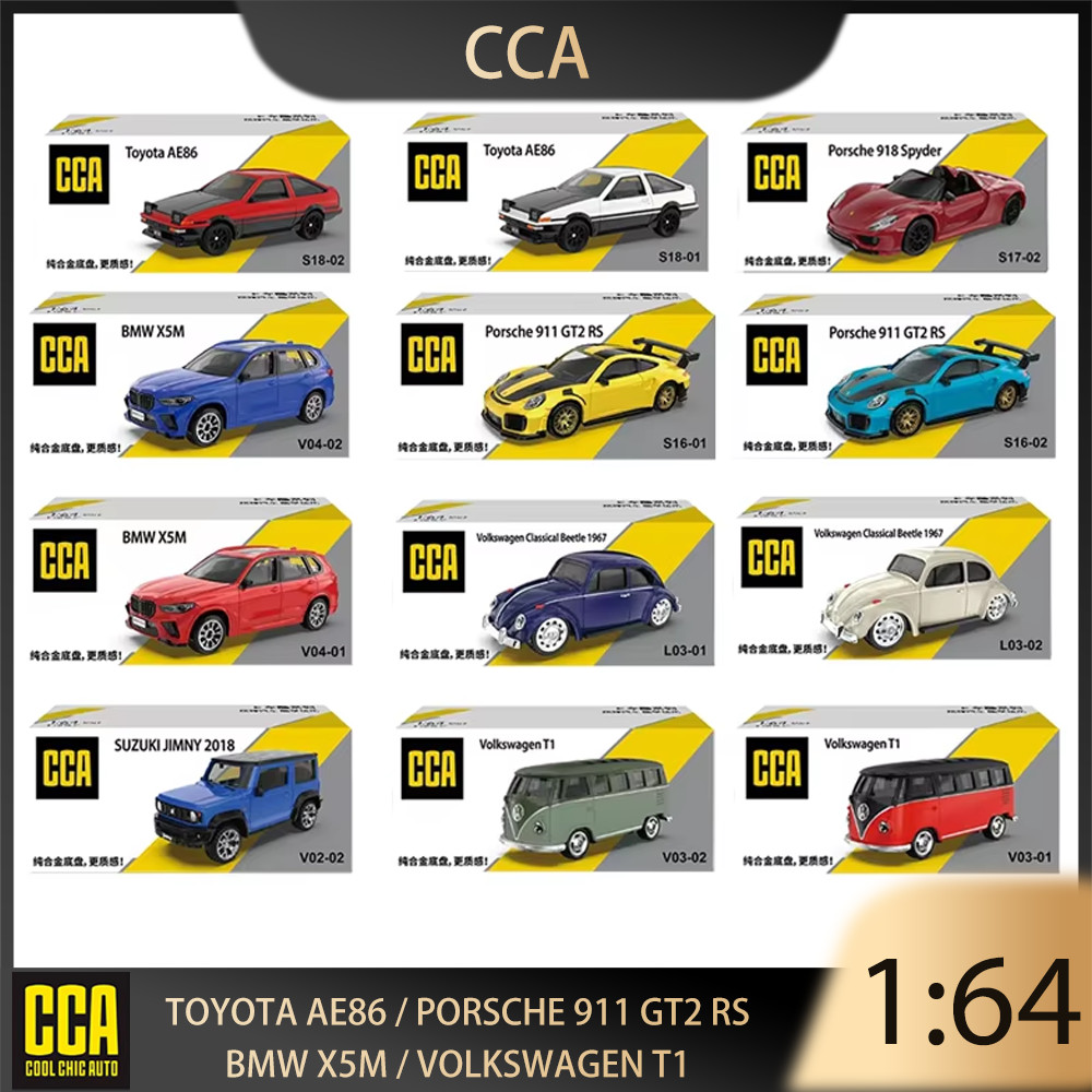 CCA 1:64 Porsche 911 BMW X5 Volkswagen Bus Beetle Removable Chassis Alloy Premium Diecast Vehicle